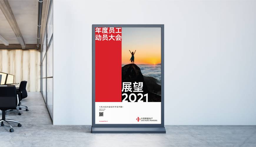 峨山优秀的VI设计工作室