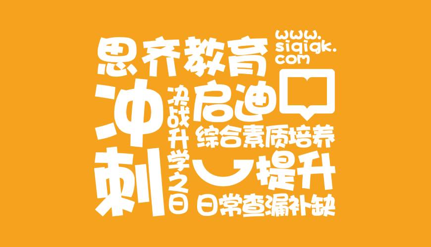 峨山VI设计失去焦点的4个迹象